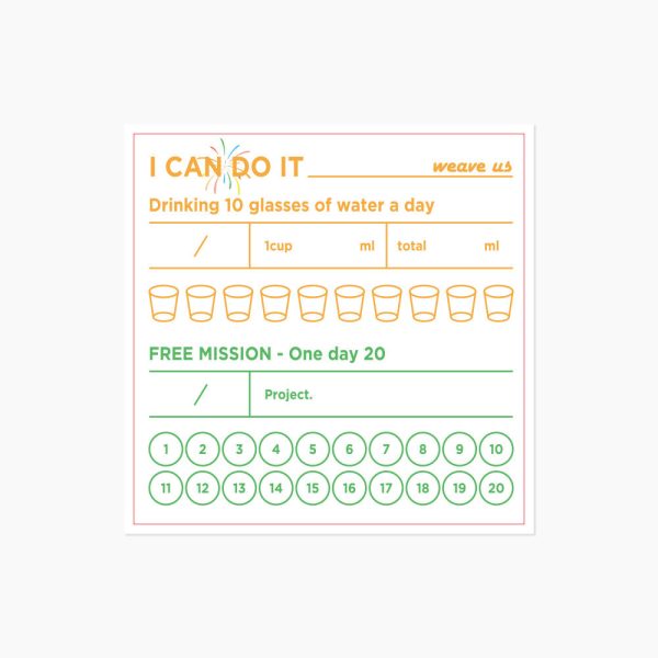 위브어스 x PERPUME I CAN DO IT 떡메모지