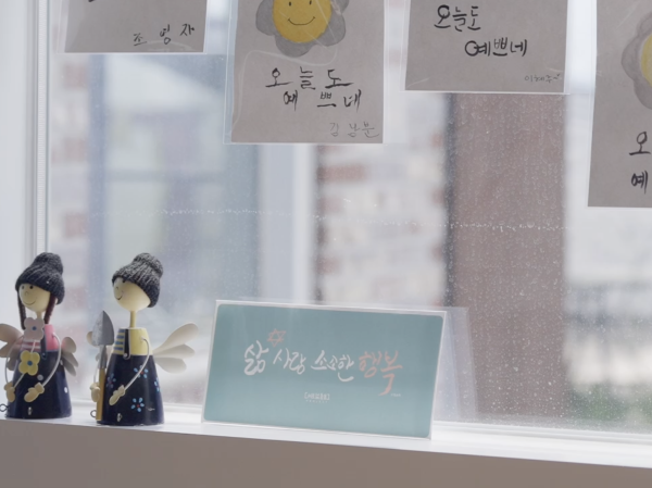 [서로삶돌봄] 캘리봉투 - 축하, 감사, 사랑, 용돈, 위로, 나눔 봉투